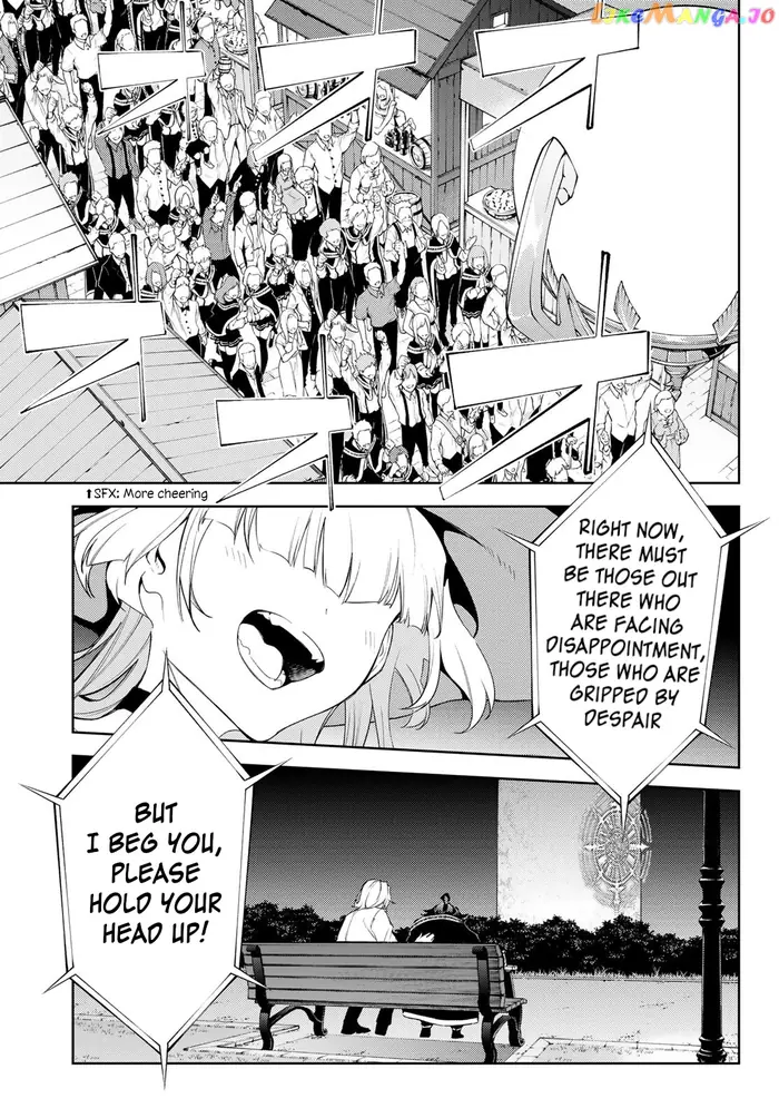 Wistoria: Wand and Sword Chapter 22 image 31_optimized